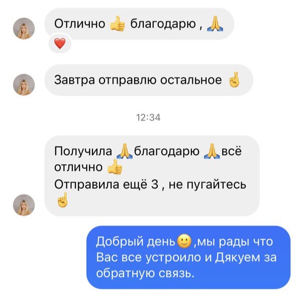 photo1706814414 (9)